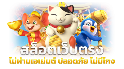 MVPBET เว็บพนันศูนย์รวมความบันเทิงครบวงจร